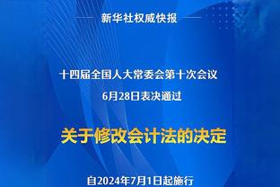 EAFC24年度最佳阵泄露：梅西入选哈&姆、贝林、范迪克、阿利森在列